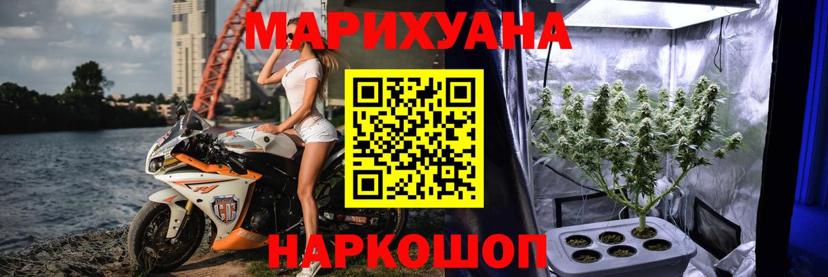 Шишки марихуана AK-47  Марихуана Amnesia  Вход с VPN  Тулун  Бошки Шишки марихуана 