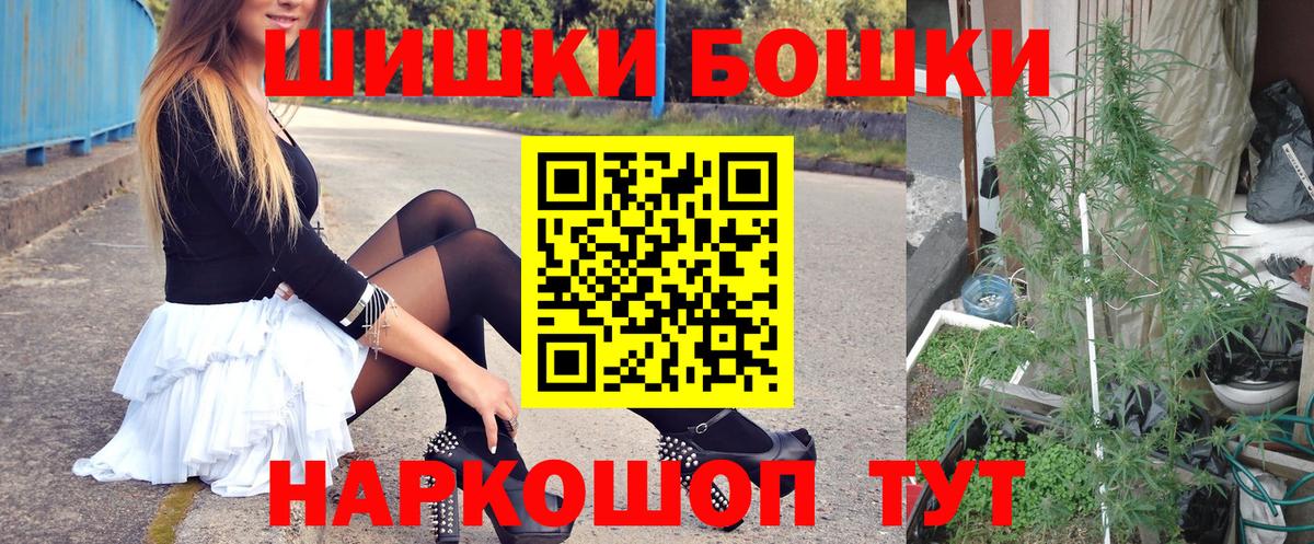 Конопля Bruce Banner Тулун